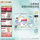 大王（GOO.N）【品牌直供 安心品質(zhì)】花信風(fēng)拉拉褲尿不濕 超薄透氣寶寶成長(cháng)褲 拉拉褲 XXL30片 (15kg以上)