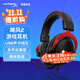 極度未知（HYPERX）颶風(fēng)2颶風(fēng)3二代三代cloud系列 電競游戲耳機(jī)頭戴式有線無線電腦fps吃雞ps5專用飆風(fēng)耳麥降噪麥克風(fēng) 【颶風(fēng)2有線】7.1虛擬環(huán)繞聲丨靈音聲卡丨黑紅