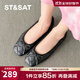 St&Sat/星期六時(shí)尚菱格單鞋芭蕾鞋年春季新品低跟女鞋SS4111116A 10黑色 36 230mm