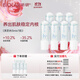 聽(tīng)研BIOLAB赤芝盈萃煥能精華液5ml*7支修護舒緩儀器cp 爽膚水