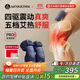宮和（MIYAKIWA）膝蓋按摩器膝蓋熱敷按摩儀器加熱發(fā)熱護膝保暖膝關(guān)節國家補貼送父母MK5四驅石垣藍送父母生日禮物