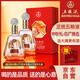 五糧液股份 百鳥(niǎo)朝鳳紅鉆 濃香型白酒禮盒 52度500ml*2瓶禮盒裝 宴請酒