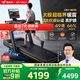 麥瑞克（MERACH）跑步機家庭用爬坡運動(dòng)健身房器材減震護膝靜音X7 Ultra MR-T01H5