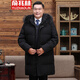俞兆林中老年羽絨服男冬裝男士中長款爸爸裝加厚保暖冬季爺爺衣服外套 黑色（帶毛領） M (建議90-115斤)