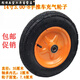 安俊晟推車(chē)單輪.-獨輪充氣輪寸工礦輪子/-力車(chē)輪車(chē)胎雞公車(chē)輪 14寸黃色普通充氣輪一個(gè)