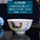 正山藝瓷德化羊脂玉高溫瓷碗高檔精致陶瓷公雞飯碗家用雞公碗面碗新款餐具 4.5英寸反口公雞碗A款1個(gè)