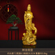 祥瑞禮黃銅祥龍觀音擺件踏龍自在觀音家居裝飾銅乘龍手持凈瓶觀世音菩薩 祥龍觀音 觀音20.5cm 7.5*6.5*20