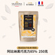 法芙娜（VALRHONA）原料法國進(jìn)口黑巧克力豆幣烘焙專用零食純可可脂阿比納85%250克