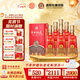 杜康【中秋送禮】酒祖杜康全新6窖區(qū)30年窖齡50度濃香型白酒 喜酒宴請(qǐng) 50度 500mL 6瓶 整箱裝