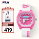 斐樂(lè )（FILA）FILA斐樂(lè )手表女學(xué)生八角表盤(pán)硅膠撞色CP情侶表 6430-006