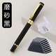 友樂(lè )文房美工鋼筆彎尖彎頭專(zhuān)業(yè)硬筆書(shū)法練字成人簽名簽字辦公商務(wù)寫(xiě)字龍頭金屬中國風(fēng)銥金復古筆友樂(lè )文房 磨砂黑+禮盒+50支墨囊+2個(gè)筆尖 1.0mm中美工彎尖