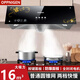 OPPNIGEN 抽油煙機(jī) 家用老式 油煙機(jī) 壁掛式 頂吸式 中式大吸力小型 吸油煙機(jī) 大吸力抽油煙機(jī) 加強(qiáng)大吸力全封電機(jī)+1.5米煙管 自行安裝