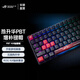 華碩（ASUS）玩家國度 雙色注塑PBT鍵帽升級套件 夜魔 游俠2熱升華增補鍵帽 機械鍵盤 游戲鍵盤配件 ROG增補PBT鍵帽（十字軸）