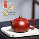 暢陶【暢陶】宜興家用紫砂壺李曉璐純全手工 大紅袍灑金西施280cc