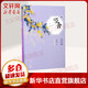 典藏版 啞舍零1 秦失其鹿 玄色小說