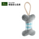 HUNTER【互動(dòng)拋投玩具】德國(guó)進(jìn)口訓(xùn)狗解壓防拆家玩具狗狗玩具耐咬玩具 骨頭灰色