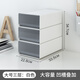 沃福友桌面收納盒抽屜式辦公室書(shū)桌置物架宿舍疊加文件柜透明可視儲(chǔ)物盒 大號(hào)三層（白色+透明抽屜）
