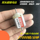 穗之語  27000轉(zhuǎn)四驅(qū)車兄弟馬達強磁高速四驅(qū)車DIY玩具手繞小馬達電機 雙頭馬達（加2個齒輪）