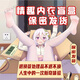 長夜漫漫情趣內(nèi)衣盲盒性感睡衣JK制服誘惑開檔絲襪連體衣開檔免脫透視套裝 【制服睡裙盲盒】5件套退換貨處理品