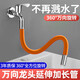 摩豪（Mohao）水龍頭延伸器延長管接水管萬向加長管軟管可彎曲定型延伸管防濺水 【桔色】水龍頭延伸器-20厘米