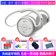 HKXB索尼（SONY）同款無線運(yùn)動(dòng)跑步藍(lán)牙耳機(jī)插卡MP3收音機(jī)通話掛耳不入耳頭戴式 白色 藍(lán)牙FM插卡版＋32G內(nèi)存卡＋ 標(biāo)配