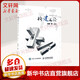 構(gòu)建之法 現(xiàn)代軟件工程 第三版