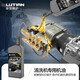 綠田（LUTIAN）商用清洗機養護專(zhuān)用機油保養潤滑油 耐磨型80W-90（適用泰坦）