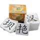 樂優(yōu)右腦 人教版小學(xué)三年級(jí)上下冊(cè)語(yǔ)文課本同步生字卡無(wú)圖識(shí)字卡片雙面覆膜 三年級(jí)（上冊(cè)250字）打孔送5個(gè)裝訂環(huán)+20張白卡