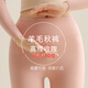南極人（Nanjiren）南極人羊蠶高腰秋褲女加厚打底褲褲薄絨大碼線褲棉毛褲L