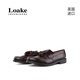 LOAKE英國進(jìn)口固特異一腳蹬懶人鞋商務(wù)休閑男士流蘇樂(lè )福皮鞋 Brighton 酒紅色 42 （8碼）