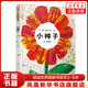 2023版張劍黃皮書 新編考研英語閱讀理解80篇基礎(chǔ)訓(xùn)練 張劍考研英語黃皮書 張劍考研英語 鳳凰新華書店旗艦店