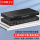 神盾衛(wèi)士（SDWS）HDMI視頻拼接處理器8進(jìn)8出一體式無(wú)縫矩陣切換器多液晶屏拼接控制器 漫游疊加9開窗 SD-0808DH