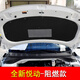 CLCEY適用現代17-21款全新悅動(dòng)發(fā)動(dòng)機隔音棉逸行隔熱棉前機蓋棉 17-22款新悅動(dòng)阻燃款 引擎蓋