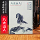 包郵 八大山人 花鳥篇 好丹青大師冊頁精品復(fù)制 原大級高清巨幅 繪畫 名家畫
