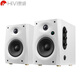 惠威HiVi惠威D1100無(wú)線(xiàn)藍牙多媒體數字電腦電視音響家用有源2.0音箱 D1100白色