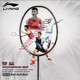 李寧（LI-NING）羽毛球拍雷霆80全碳素諶龍戰(zhàn)拍進(jìn)攻型黑金配色高端球拍 3U空拍