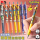 晨光（M&G）文具寶可夢(mèng)自動(dòng)鉛筆0.7mm 單支裝顏色隨機 低重心防斷芯穩定活動(dòng)鉛筆學(xué)生考試書(shū)寫(xiě)專(zhuān)用QMPJ6918