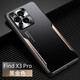 譽(yù)皮匠 適用于oppo findx3pro手機(jī)殼金屬背板findx3鏡頭全包防摔保護(hù)套 findx3pro【黑金】