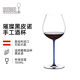 醴鐸RIEDEL璀璨黑皮諾葡萄酒杯藍桿 手工酒杯 705ml單支裝 送禮佳品