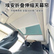 御霄廣汽埃安AION/Y/V/S/plus昊鉑GT全景天窗天幕專(zhuān)用防曬遮陽(yáng)簾伸縮 原車(chē)色埃安Vplus（全遮+半遮） 包安裝