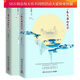 一卷大唐的風(fēng)華+一剪宋朝的時(shí)光 （套裝全二冊）白落梅解讀唐宋唯美佳作 白落梅作品集 散文 圖書