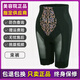 美容院官網(wǎng)素美 杜依妮身材管理器塑身衣模具塑形美體內(nèi)衣三件套 束褲 L /82 【建議109-119斤】