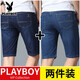 花花公子（PLAYBOY）【兩條裝】牛仔短褲男夏季新款百搭寬松五分褲刺繡商務(wù)休閑褲子男 1016深藍+1018中藍 31