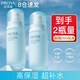 珀萊雅（PROYA）乳液面霜保濕補水清爽不油膩單瓶男女秋冬季官網(wǎng)同款 水動力乳液100mL