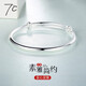 七度（SEVEN DEGREE）足銀手鐲飾品女光實(shí)心面圓棍經(jīng)典簡(jiǎn)約送愛(ài)人朋友實(shí)用七夕節禮物 20g圓棍光面手鐲