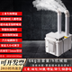 康伯龍烤煙回潮超聲波工業(yè)加濕器大霧量紡織降塵除靜電大型車間噴霧工廠用商用蔬菜保鮮霧化噴霧貼膜增濕 【不帶抽水功能】機械版6kg耗水出霧量/h自來水版