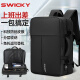 SWICKY双肩包男背包大容量可扩容行李包商务出差旅行包15.6英寸电脑包 黑色大号（80%的人选择） 带外置USB充电接口