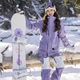 HIGH EXPERIENCE滑雪服女男款防水保暖單雙板寬松外套玩雪上衣 木槿紫 M
