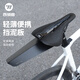西騎者（WestBiking）自行車超輕擋泥板山地公路車坐弓安裝擋泥板快拆式擋板裝備 黑色