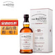 百富（BALVENIE）行貨百富威士忌單一麥芽蘇格蘭威士忌洋酒 百富21年波特桶